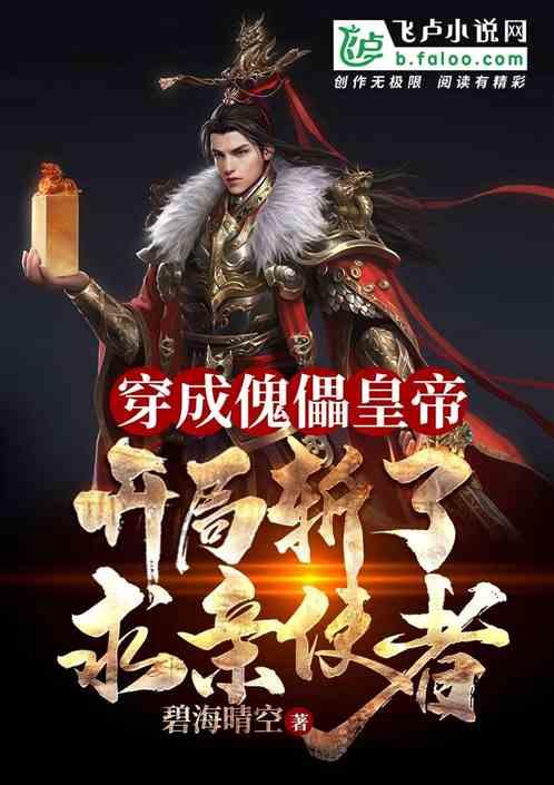 中影董事长傅若清透露:肖战《射雕英雄传:侠之大者》上映日期